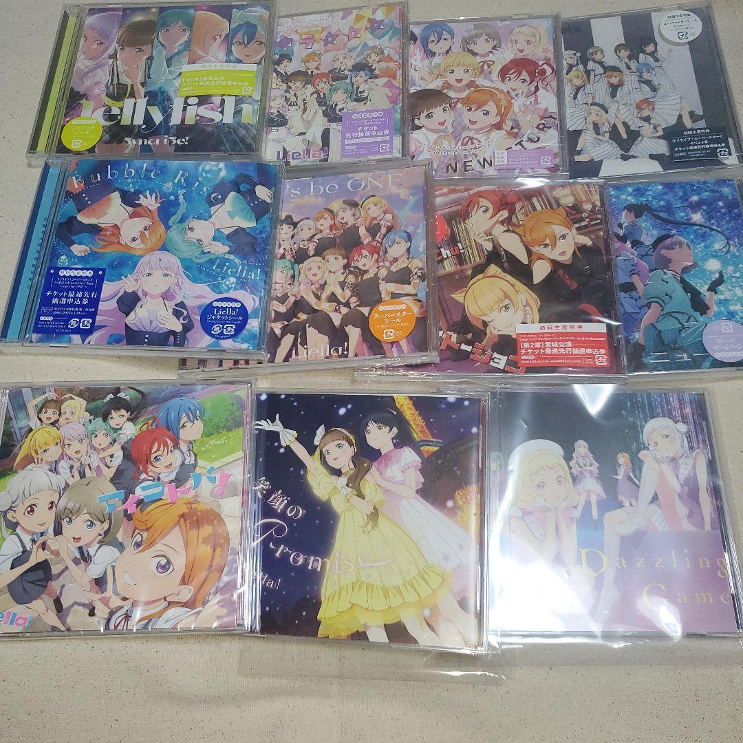 ラブライブ！スーパースターCD23枚セット