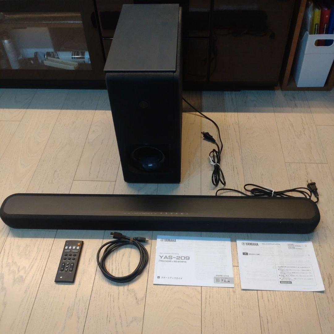 サウンドバーとサブウーファーセット