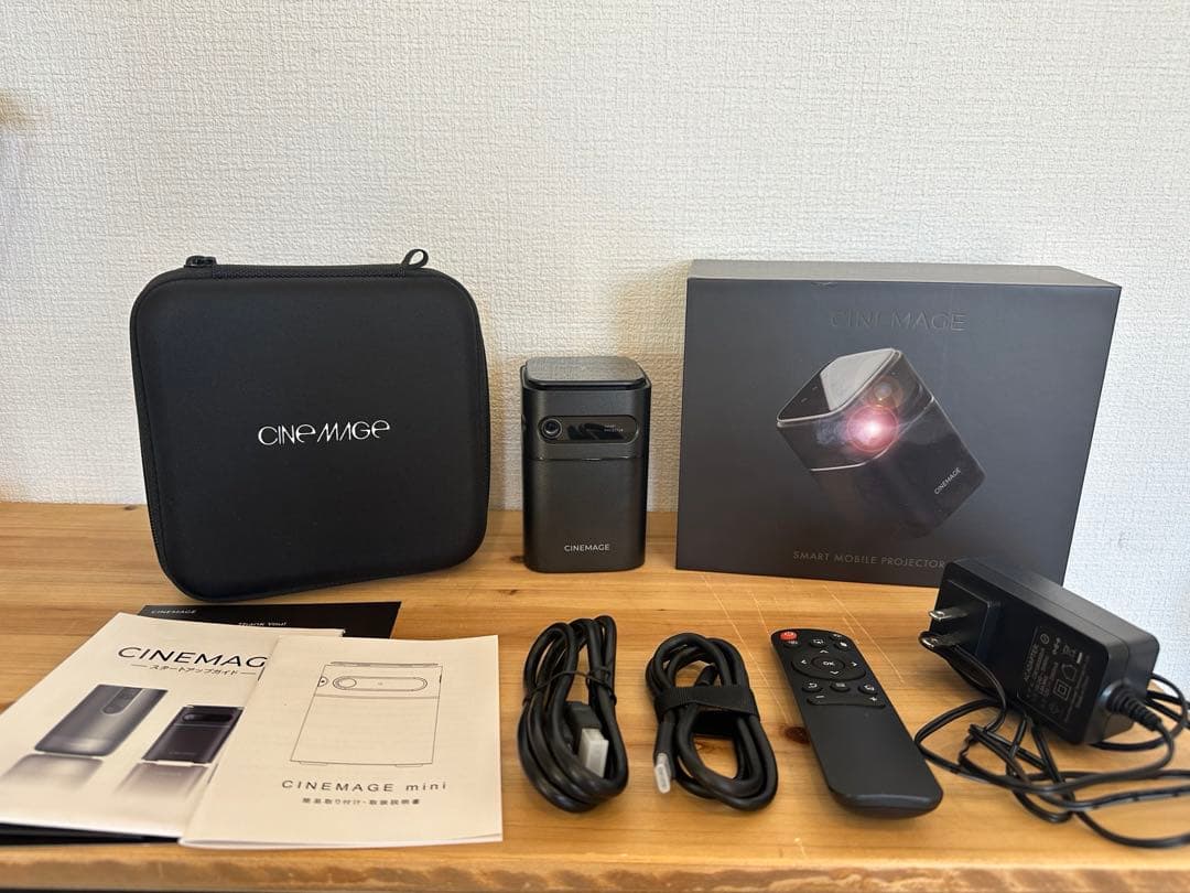 モバイルプロジェクター　CINEMAGE mini　シネマージュミニ　ケース付
