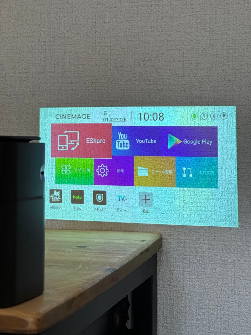 モバイルプロジェクター　CINEMAGE mini　シネマージュミニ　ケース付