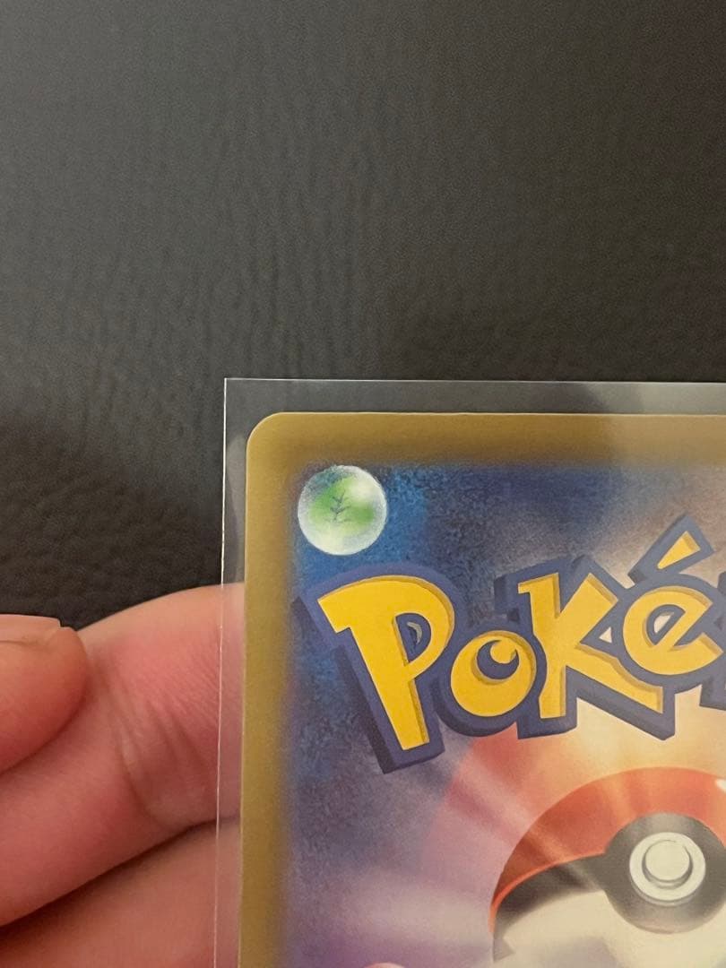 メガカイリュー ex ポケモンカード MUR