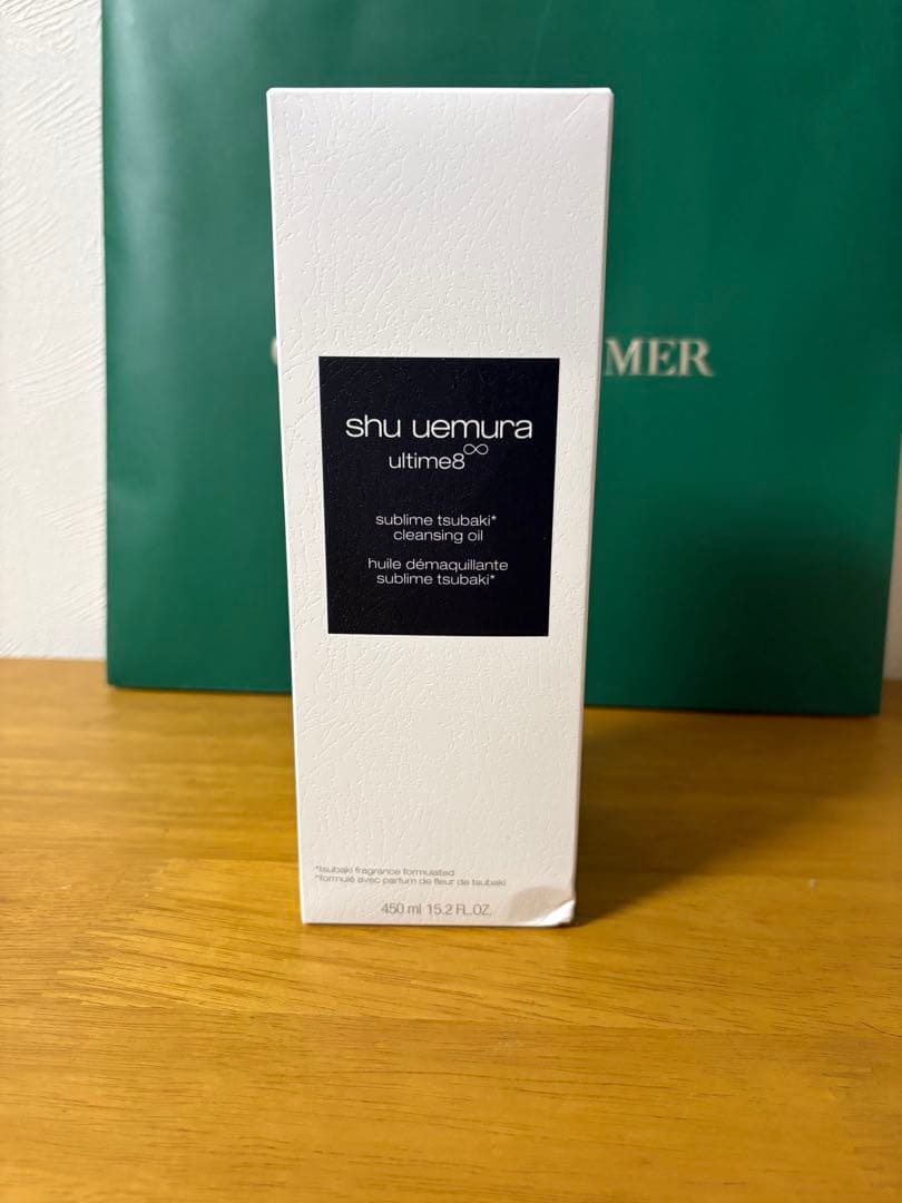 shu uemura アルティム8 450ml クレンジングオイル