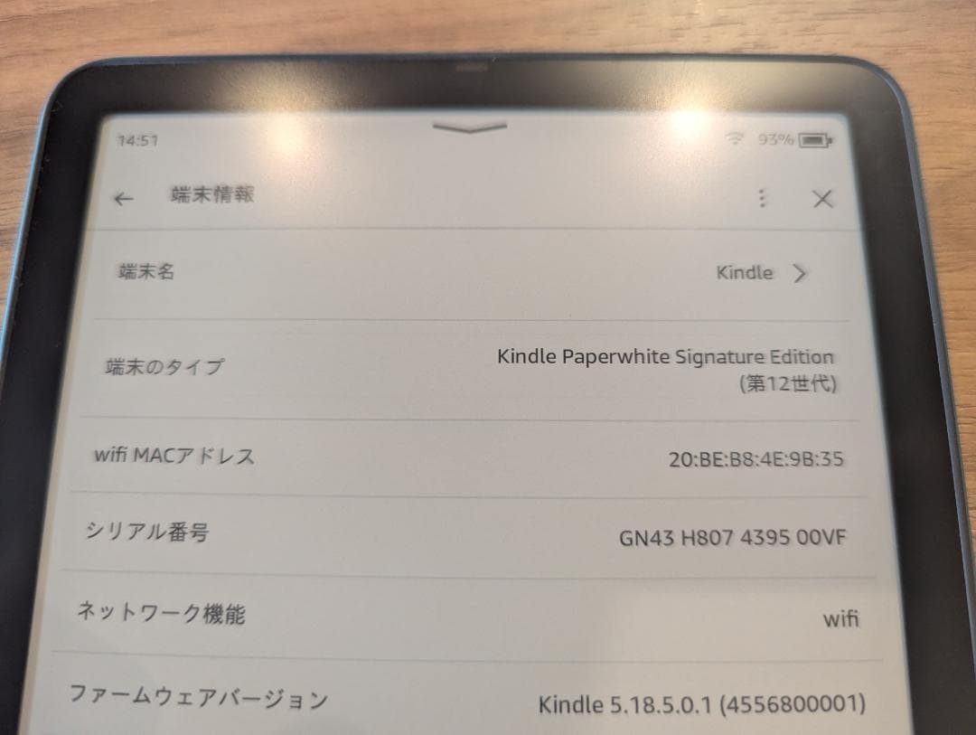 む*ー様 Kindle Paperwhiteシグニチャーエディション(第12世代