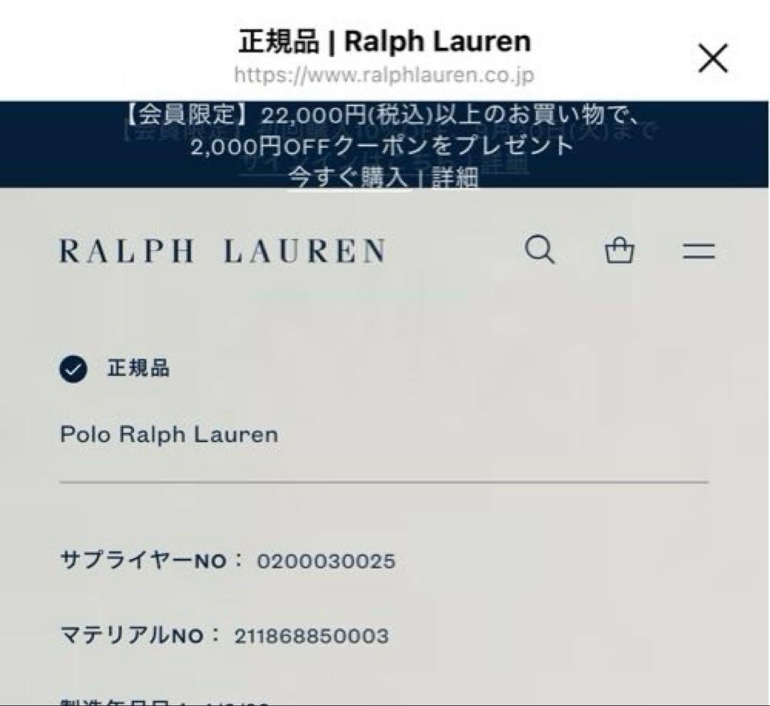 POLO RALPH LAUREN(ポロラルフローレン)：ボウタイ　リボンシャツ