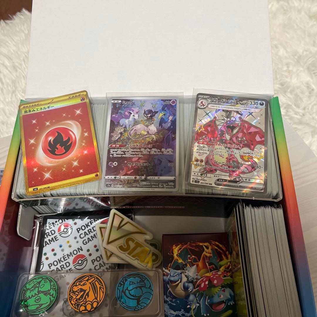 ポケモンカード引退品大量まとめ売り 約900枚 レアカードあり