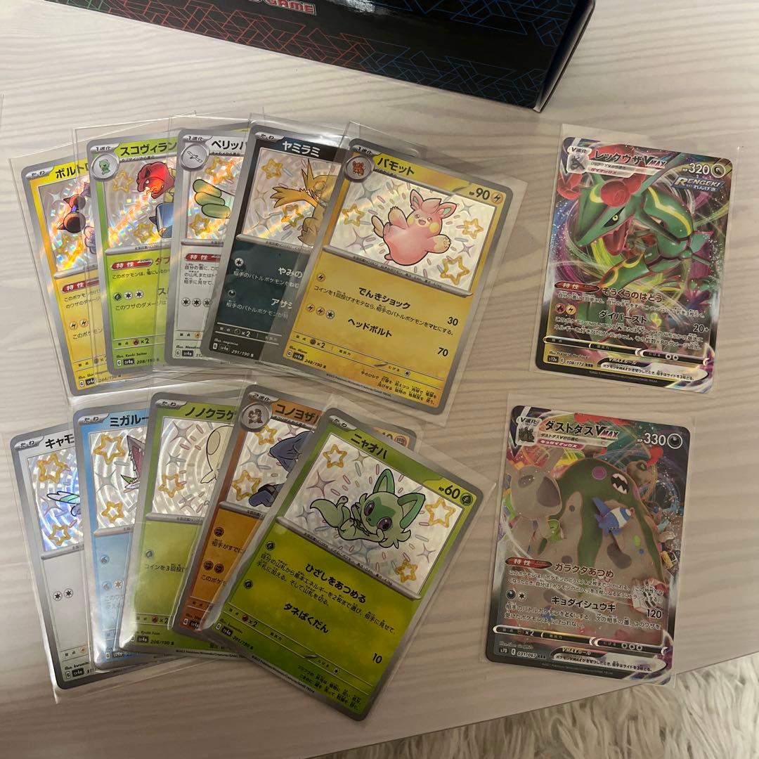 ポケモンカード引退品大量まとめ売り 約900枚 レアカードあり