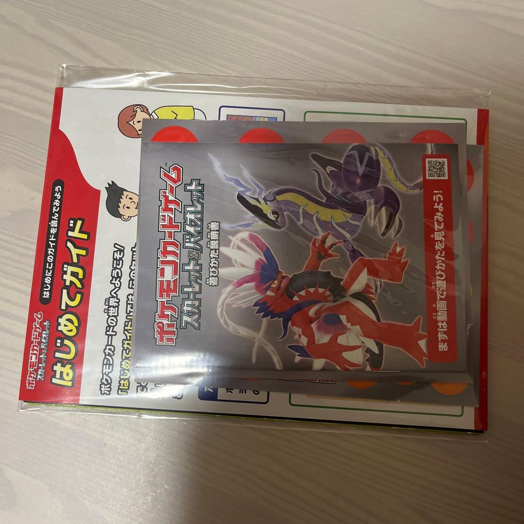 ポケモンカード引退品大量まとめ売り 約900枚 レアカードあり