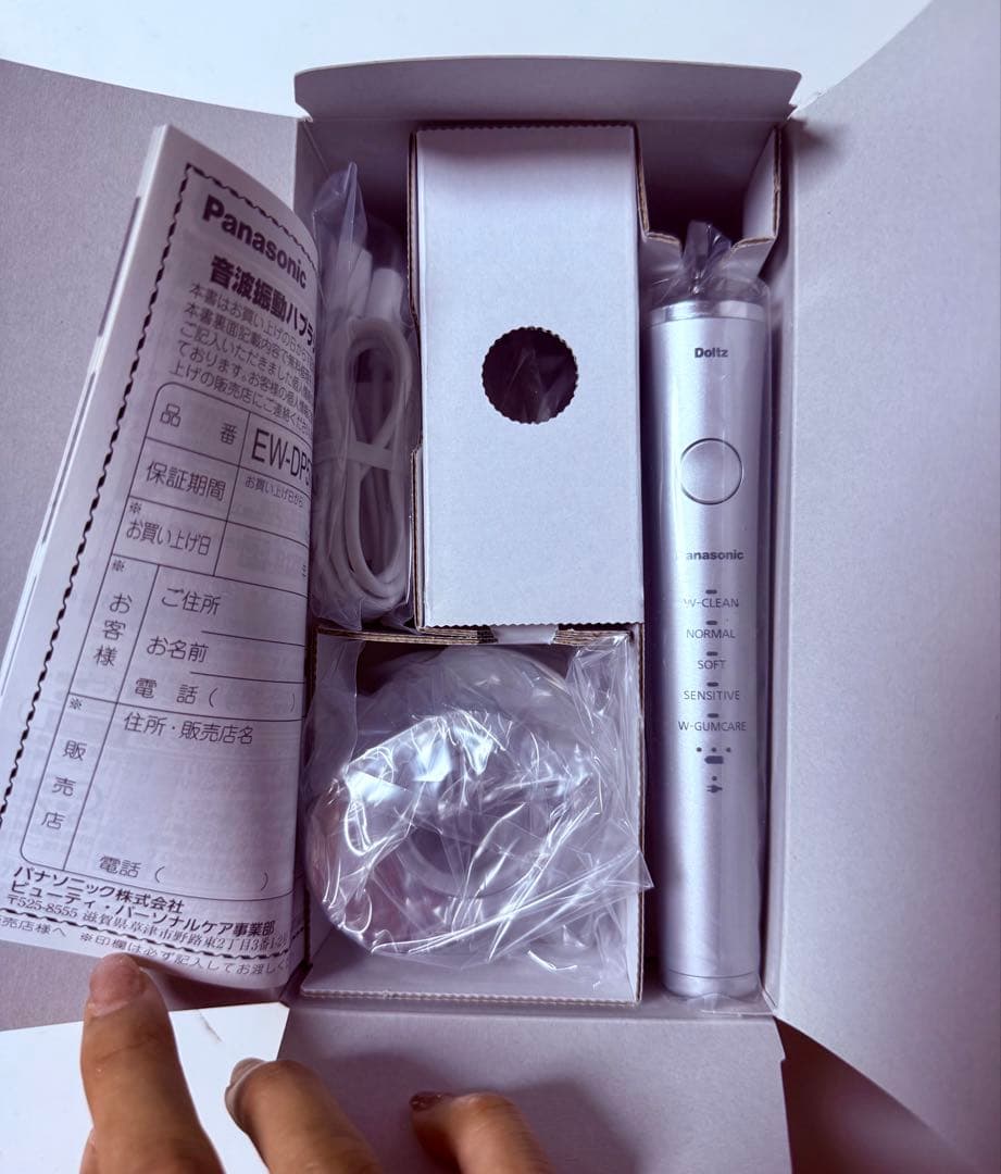 Panasonic EW-DP57 電動歯ブラシ 本体