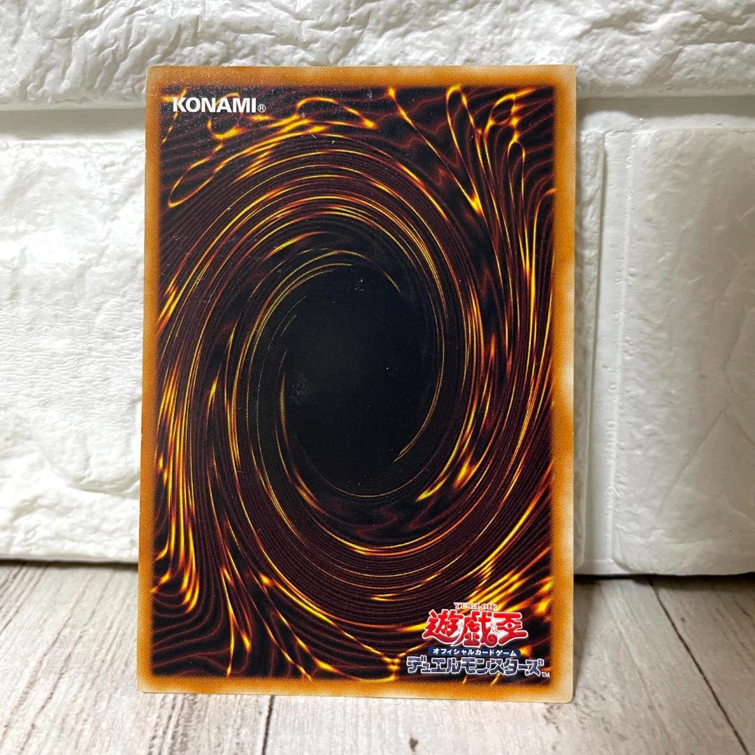 遊戯王 アンティークギアゴーレム 古代の機械巨人 レリーフレア アルティメット