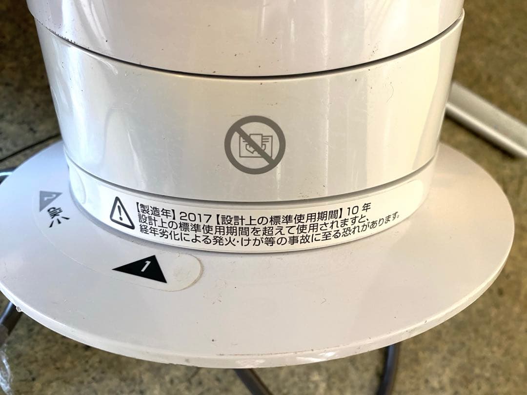 dyson hot+cool 冷暖房機能付き AM05