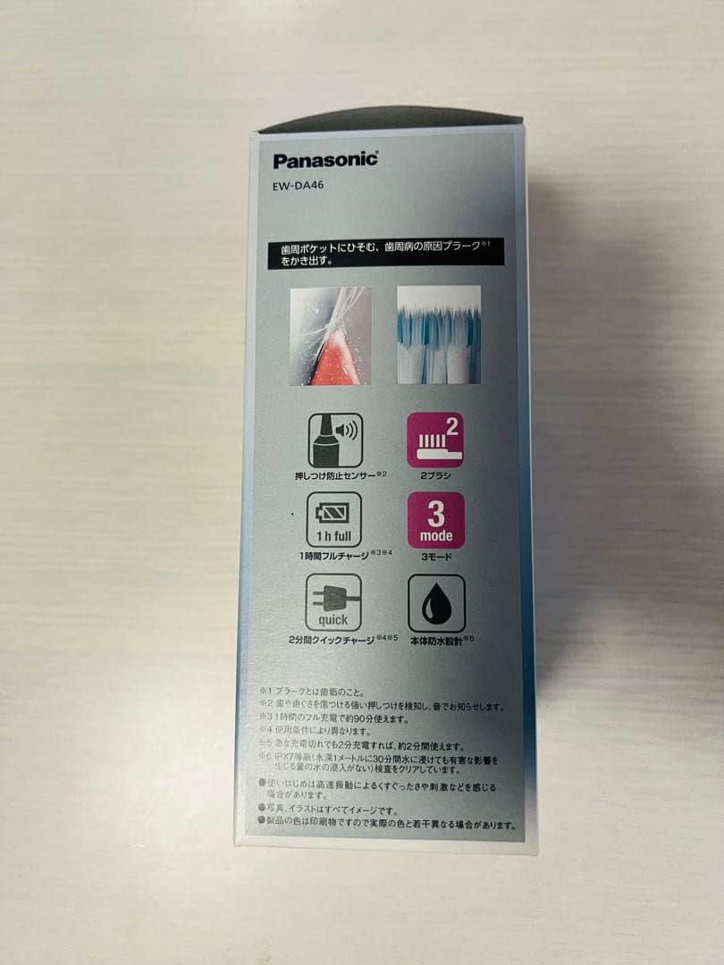 【美品】Panasonic電動歯ブラシ　ドルツ　EW-DA46