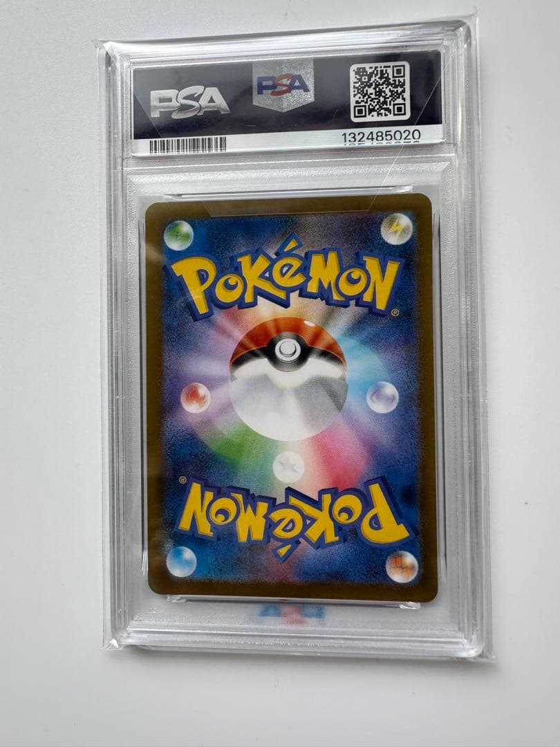 ポケモンカード　フクオカのピカチュウ　psa10