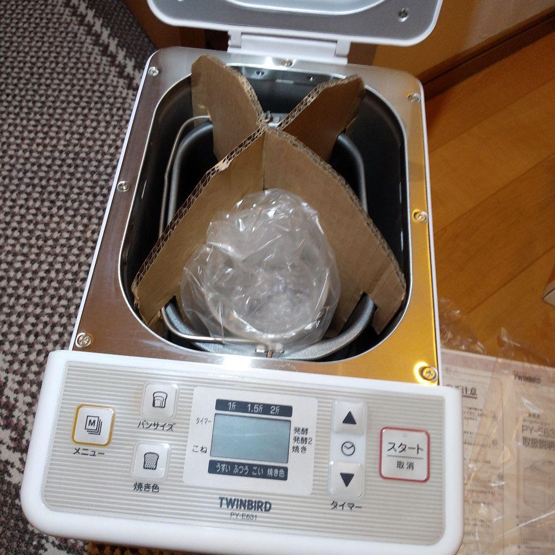 未使用品 TWINBIRD ホームベーカリーPY-E631 ホワイト