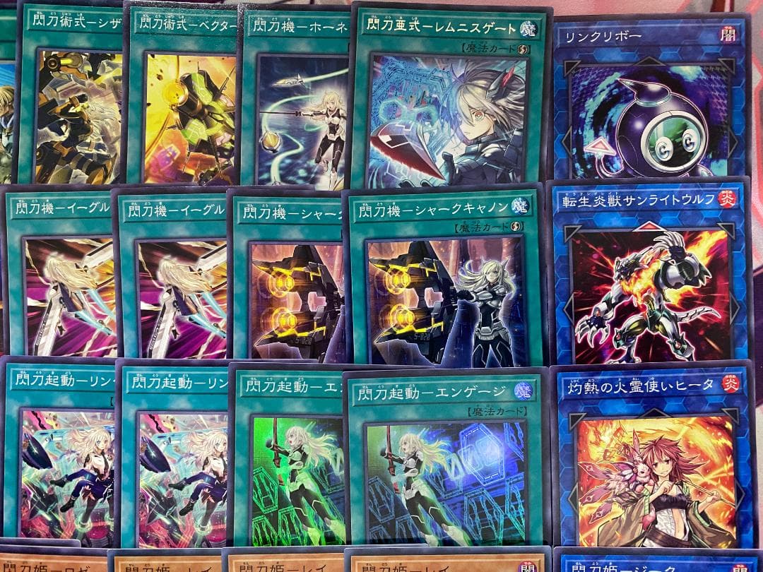 002　閃刀姫　せんとうき　本格構築済みデッキ　遊戯王