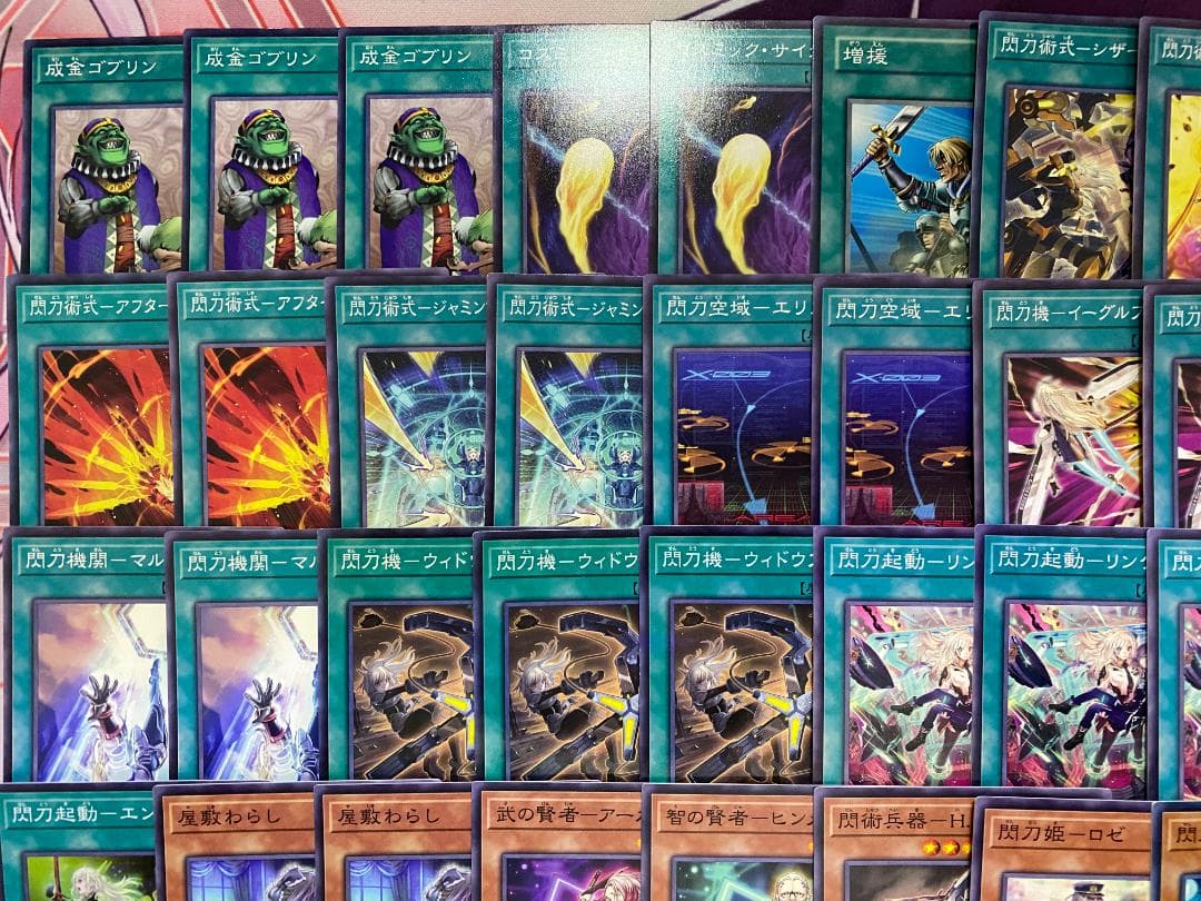 002　閃刀姫　せんとうき　本格構築済みデッキ　遊戯王