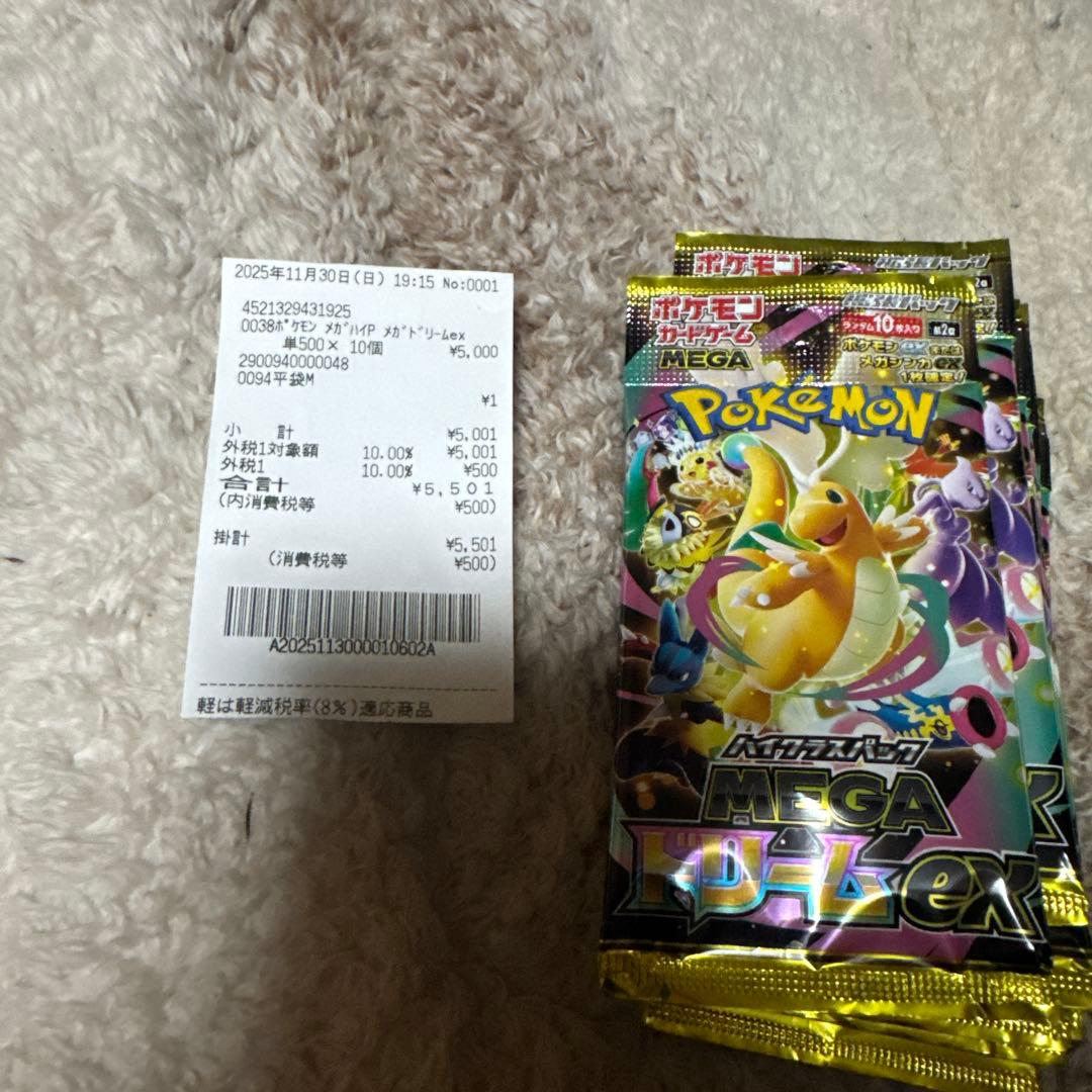 MEGAドリームex　10パック　ポケモンカード