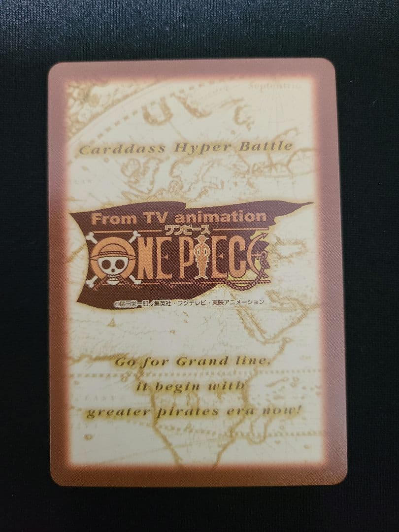 ONE PIECE ゾロ 焼鬼斬り　カードダスハイパーバトル