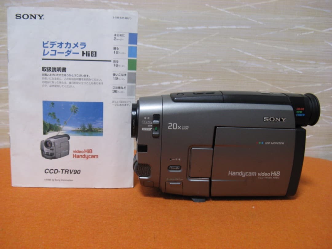動作OK❗️☆SONYの液晶Hi8/8ミリビデオカメラ・CCD-TRV90