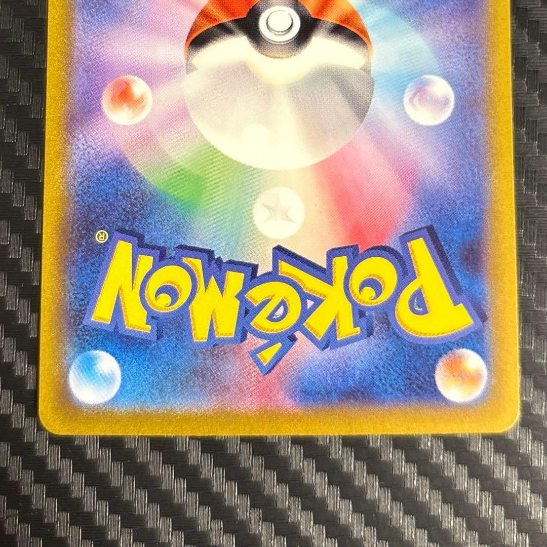 【ポケモンカード】ミュウex SAR ポケモンカード151