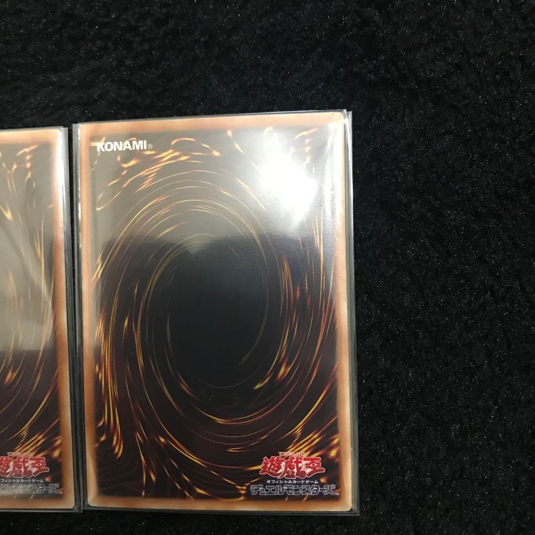 【コレクション品】【極美品】遊戯王　三幻神　サイン