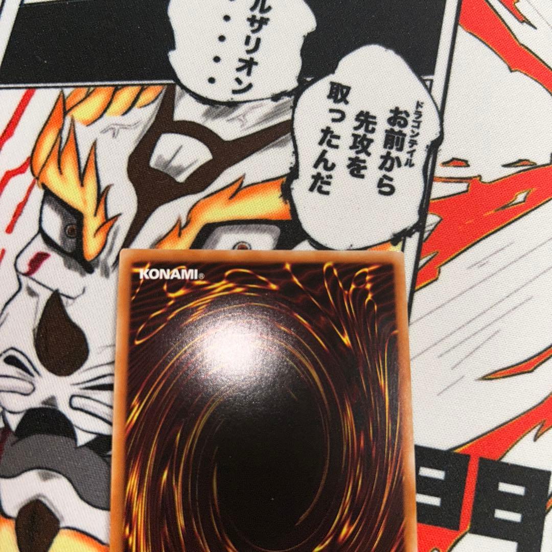 遊戯王　禁じられた一滴　プリズマティックシークレット　3枚