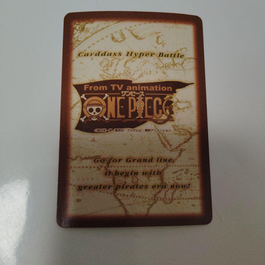 ONEPIECE カードダス ハイパーバトル シャンクス　c14