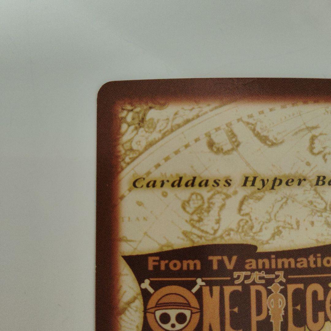 ONEPIECE カードダス ハイパーバトル シャンクス　c14