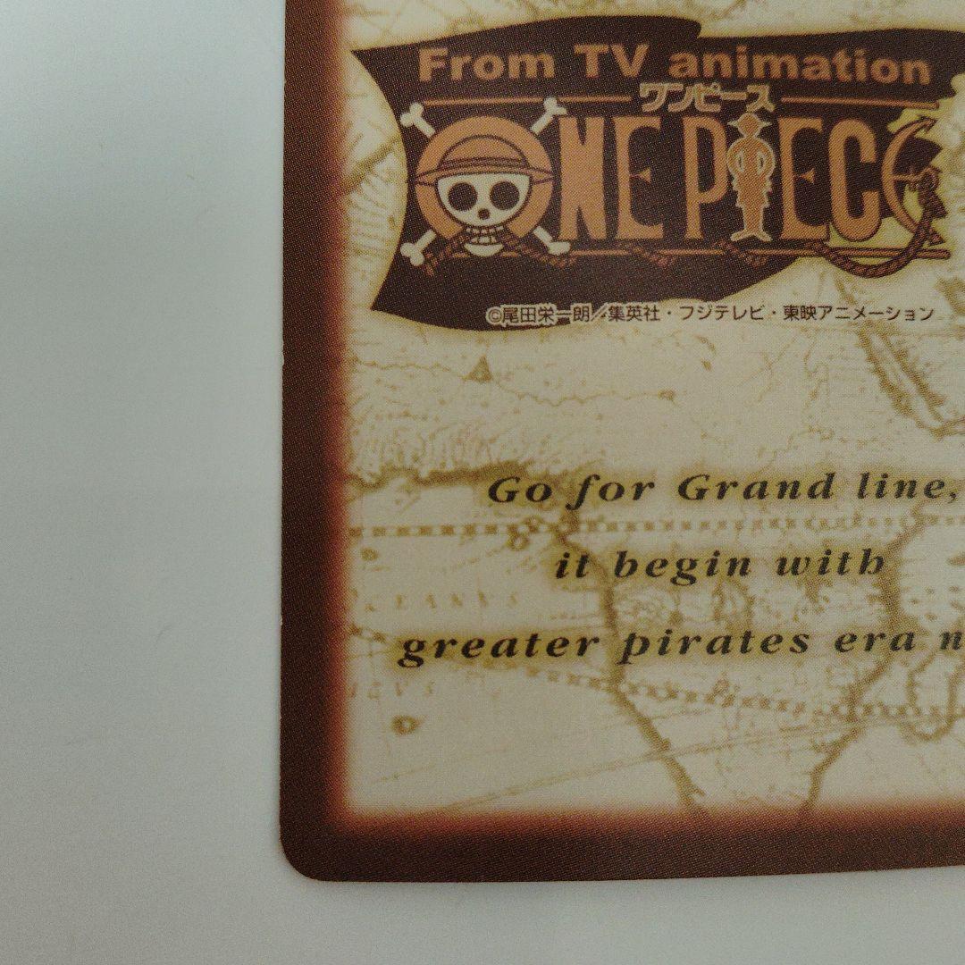 ONEPIECE カードダス ハイパーバトル シャンクス　c14