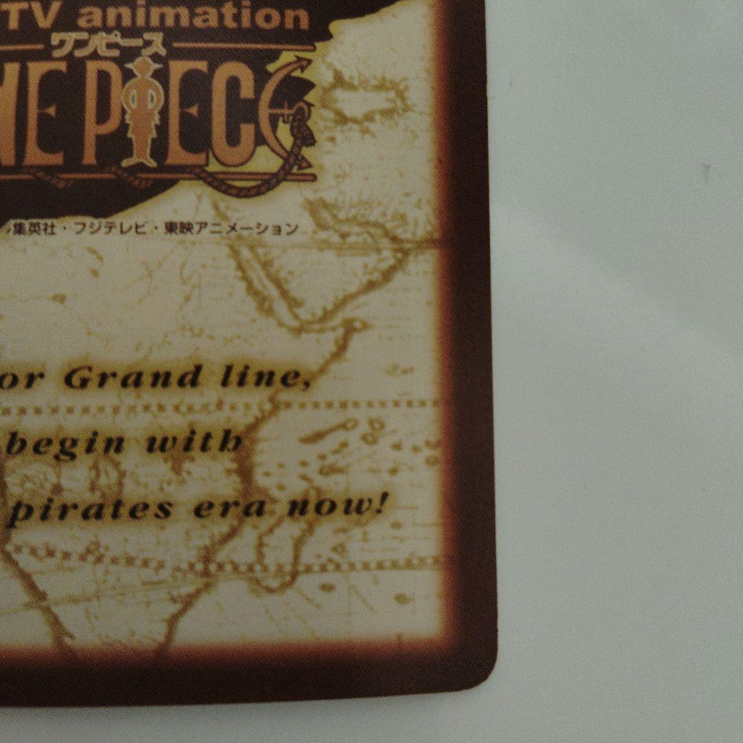 ONEPIECE カードダス ハイパーバトル シャンクス　c14