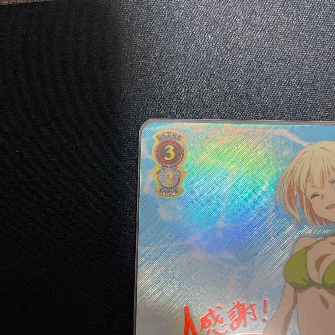 これからも続く日々 千束 ssp ヴァイス リコリスリコイル　サイン