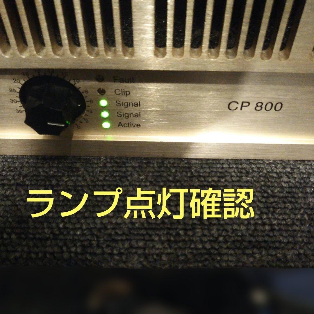 CLASSIC PRO CP800 パワーアンプ 動作確認.業者メンテナンス済み