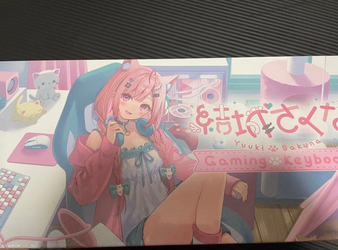 結城さくな × AMICIS ゲーミングキーボード 新品 未使用 未開封品