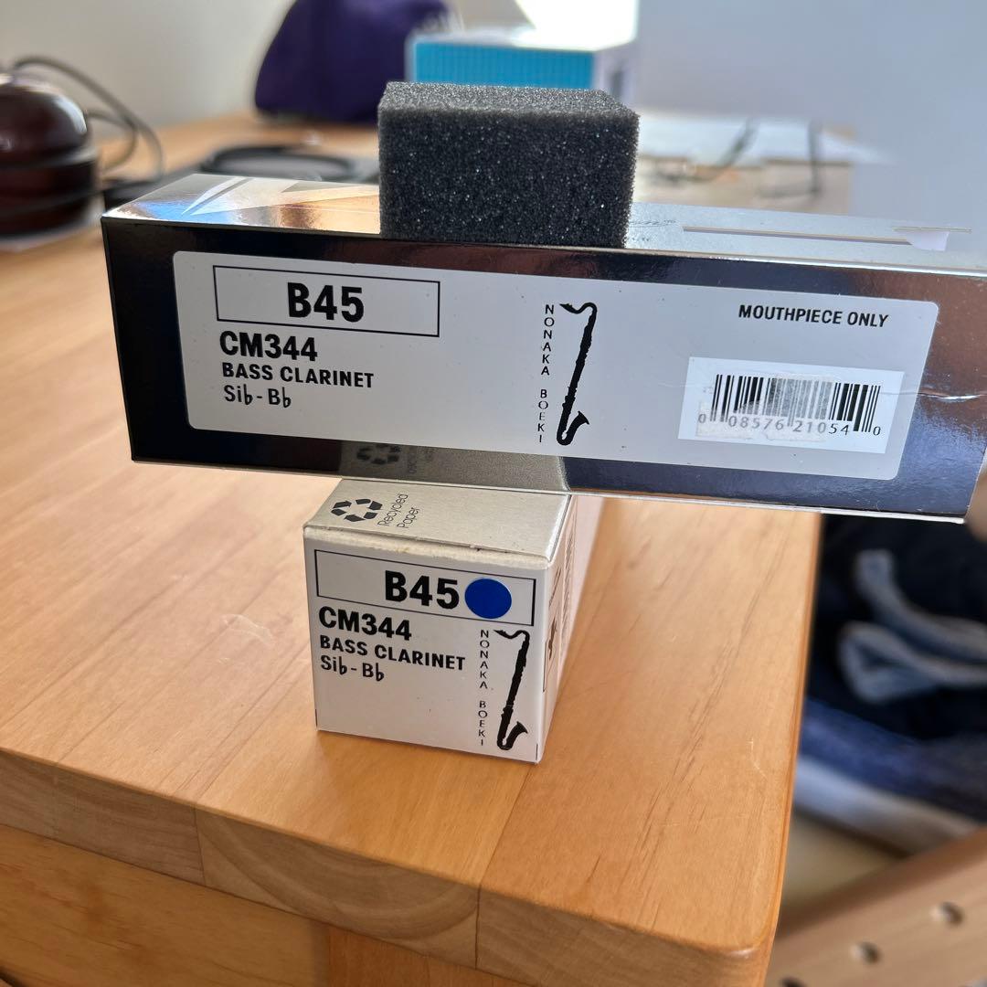 バンドレン　バスクラリネットマウスピース　B45