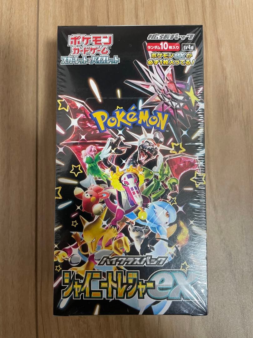 【新品未開封】 ポケモンカード シャイ二ートレジャーex シュリンク付き