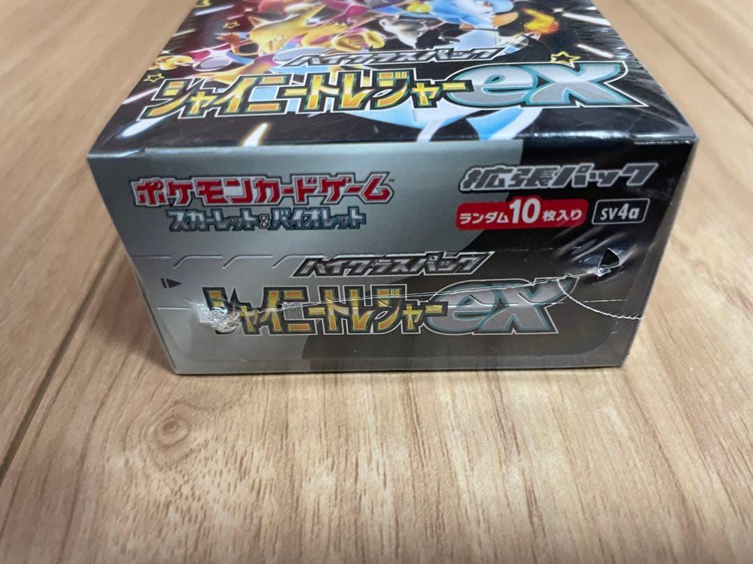 【新品未開封】 ポケモンカード シャイ二ートレジャーex シュリンク付き
