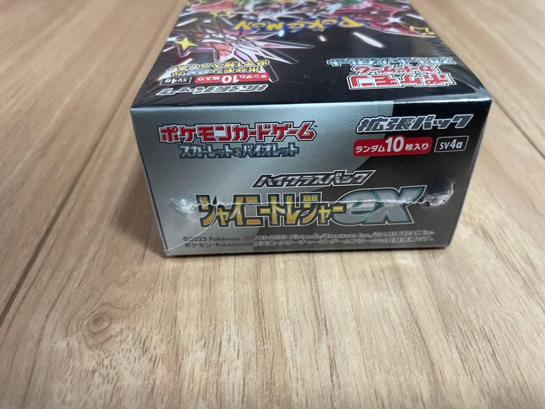 【新品未開封】 ポケモンカード シャイ二ートレジャーex シュリンク付き