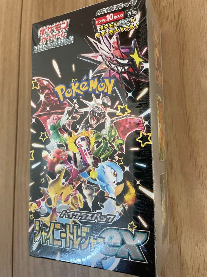 【新品未開封】 ポケモンカード シャイ二ートレジャーex シュリンク付き