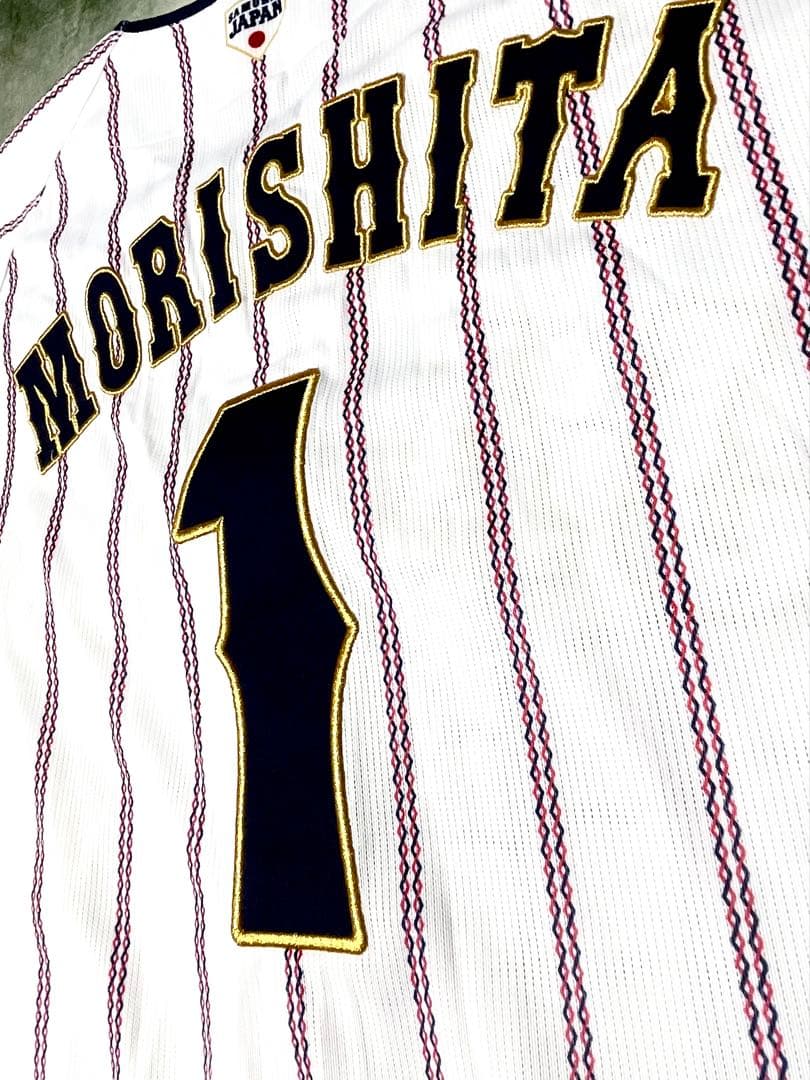 新品未使用 2024侍ジャパン 阪神タイガース 森下 ユニフォーム サイズL