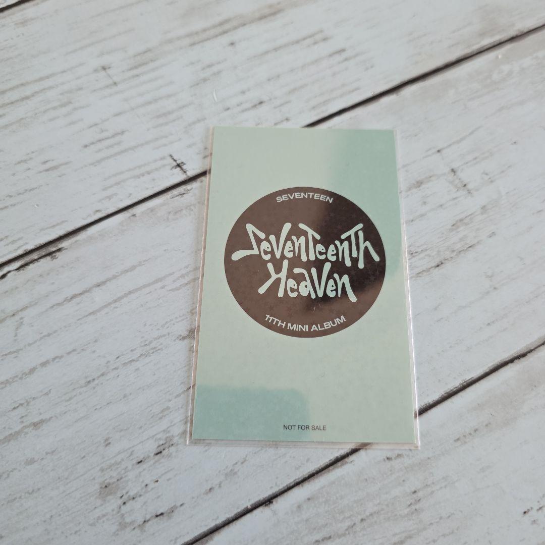 SEVENTEEN ミンギュ HEAVEN トレカ