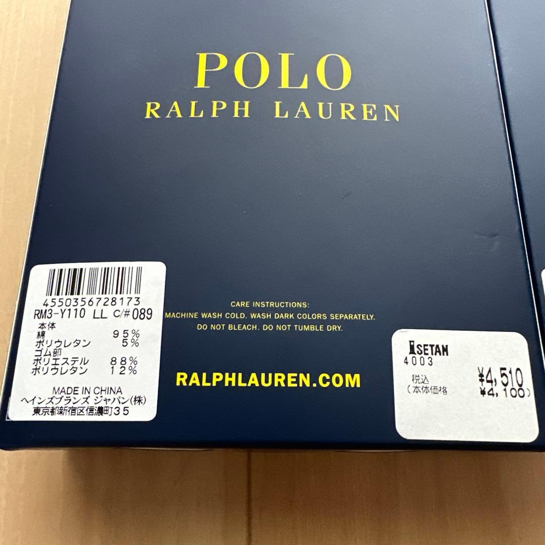 POLO RALPH LAUREN アンダーウェア ボクサーブリーフ 3点セット
