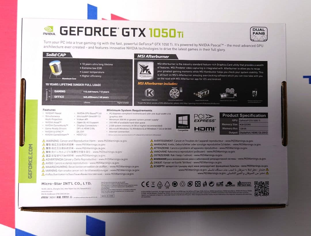 【未使用】MSI GeForce GTX 1050 Ti LP（ロープロ）