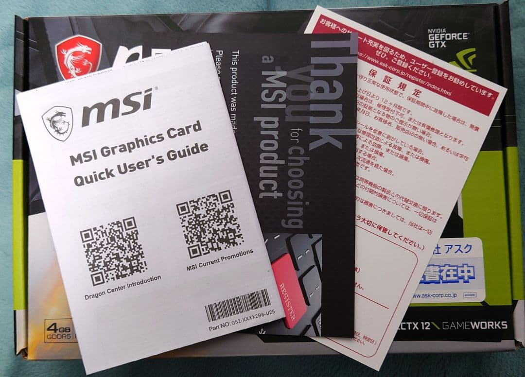 【未使用】MSI GeForce GTX 1050 Ti LP（ロープロ）