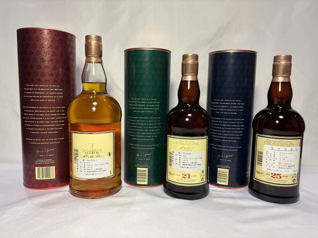 【未開栓・箱付】グレンファークラス(Glenfarclas)　3本セット