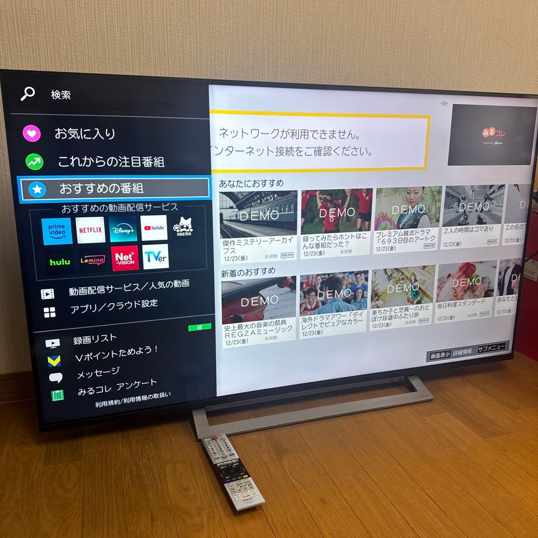 TOSHIBA 55型 55M530X 液晶テレビ