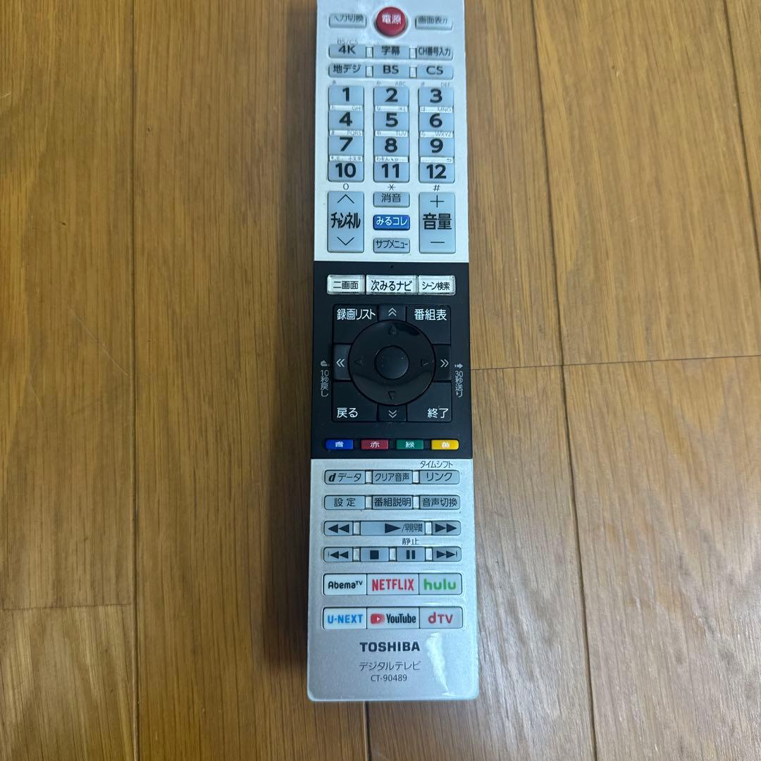 TOSHIBA 55型 55M530X 液晶テレビ