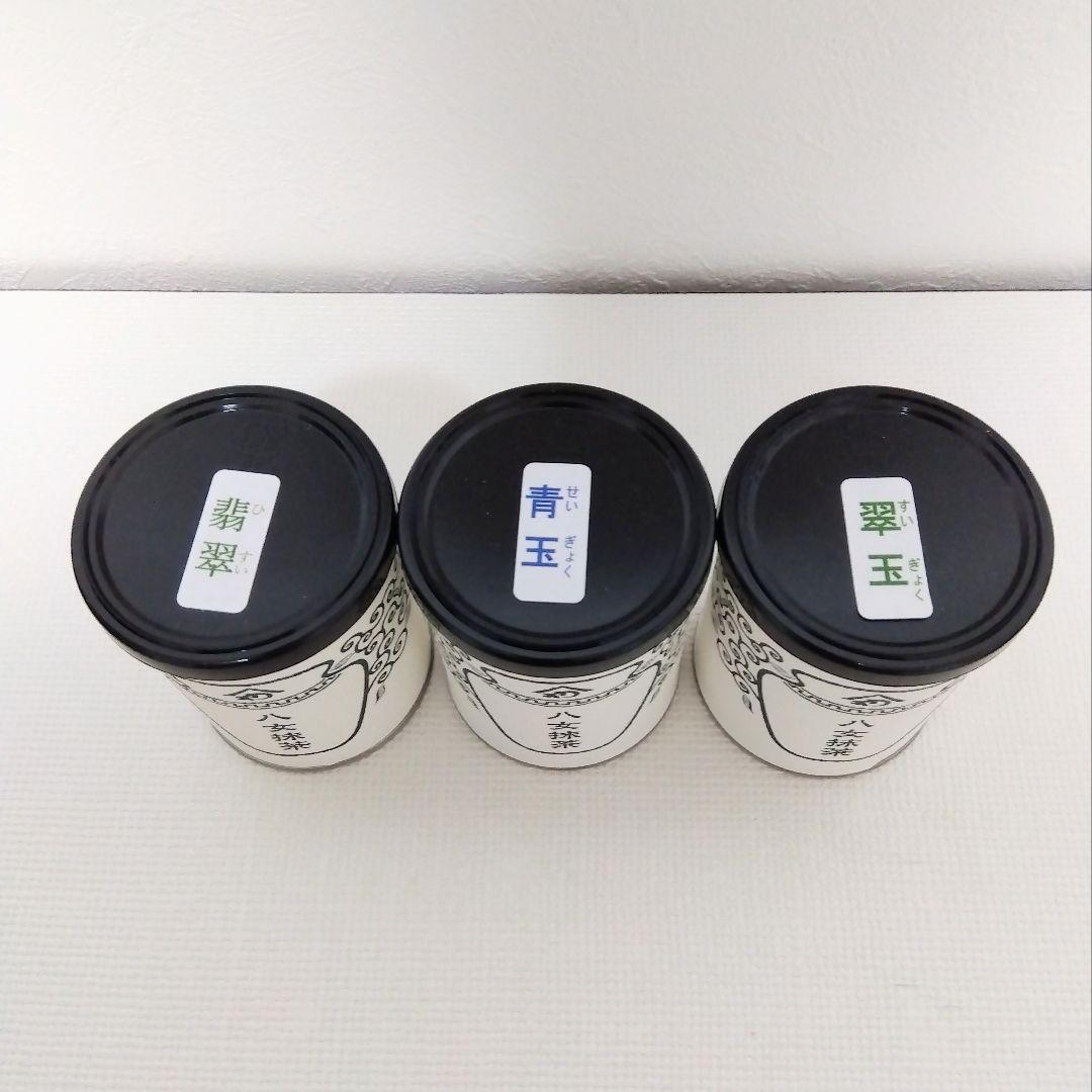 minieiei 抹茶まとめ売り