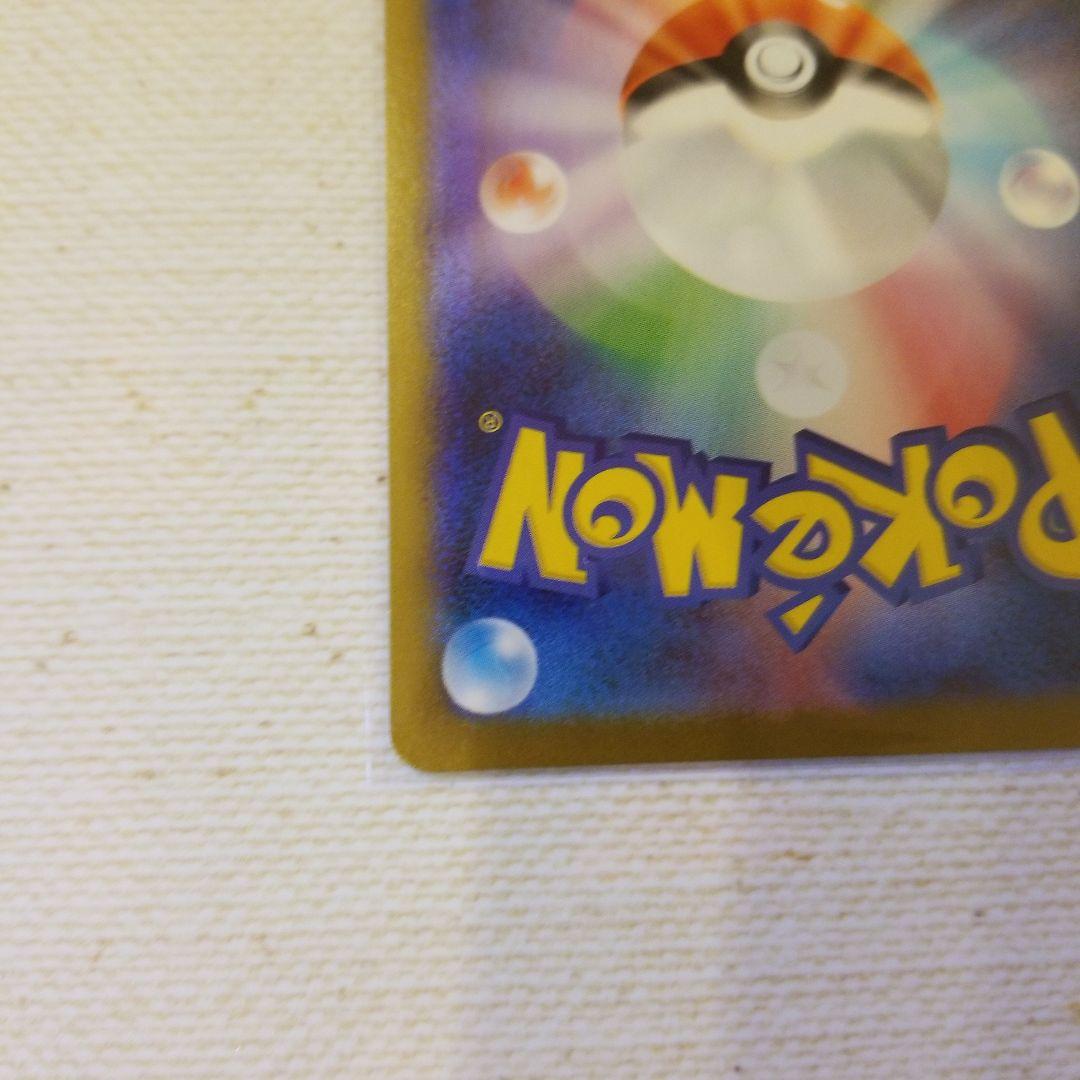 ポケモンカード メガサーナイトEX HP360 トレーディングカードSAR