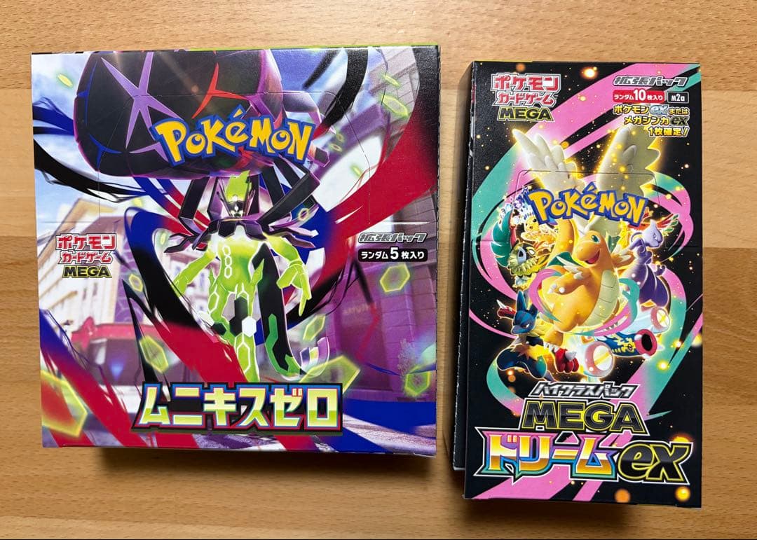 ポケモンカード Megaドリームex & ムニキスゼロ シュリンクペリペリなし