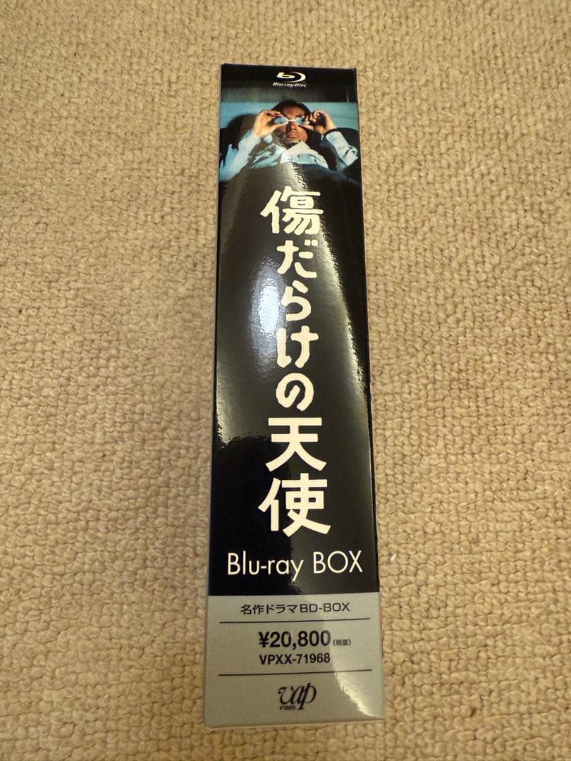名作ドラマBDシリーズ 傷だらけの天使 BD-BOX〈3枚組〉