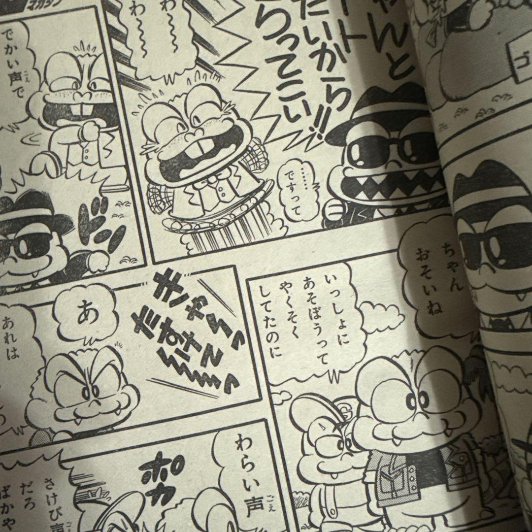 月刊ヒーローマガジン　6月号